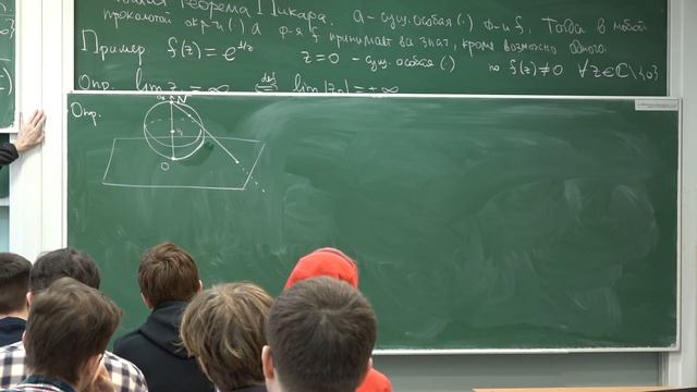 Лекция 17 | Математический анализ | Александр Храбров | Лекториум смотреть онлайн