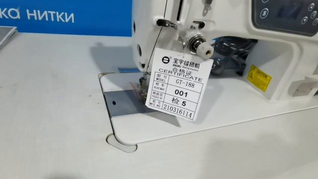 чеберлер учун тигуучу машиналардын баалары халмион базары 0778 399 281 нурлан смотреть онлайн