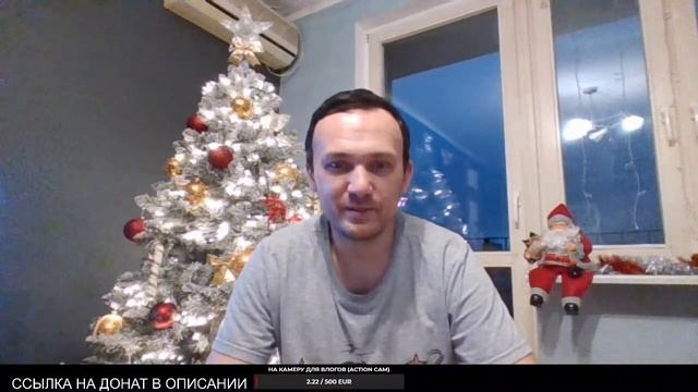 Dobry Wieczór Warszawo / Стрим из Польши смотреть онлайн