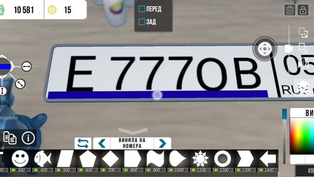 Как сделать номера? в Car Parking красивые номера за 5 минут! 🤤 смотреть онлайн