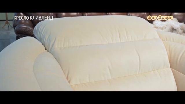 Видеообзор кресла-качалки «Кливленд» смотреть онлайн