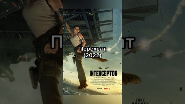 Топ 5 лучших боевиков