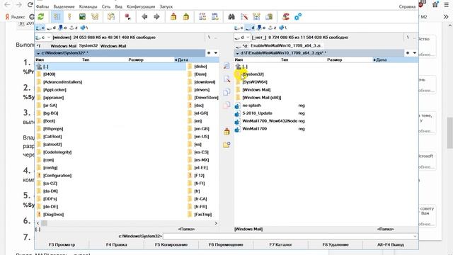Активация встроенного почтового клиента Windows Mail (Outlook Express) в Windows 10 (8, 7) смотреть онлайн