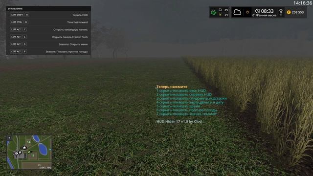Скрипт , который может всё. Скрипт для Farming Simulator 17 смотреть онлайн