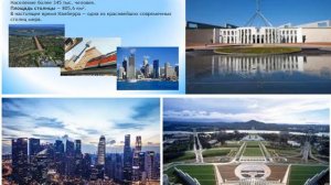 8кл Население Австралии