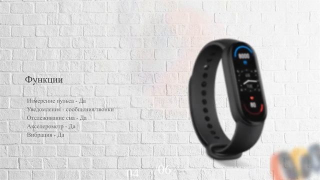 Фитнес браслет Xiaomi Mi Band 6 купить смотреть онлайн