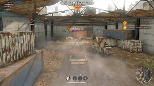 Crossout Ультимативное оружие за 40 монет смотреть онлайн
