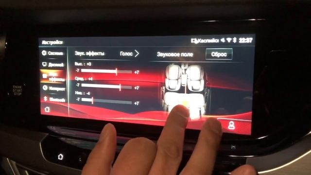 Changan CS 35 Plus: обзор мультимедиа и полезные опции смотреть онлайн