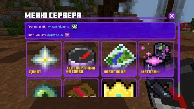 ЛУЧШИЙ СЕРВЕР НА МАЙНКРАФТ ПЕ!!!! (айпи и порт в описании) #видео #майнкрафт #хочуврек #minecraft смотреть онлайн