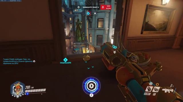 На границе 4000 рейтинга Overwatch смотреть онлайн