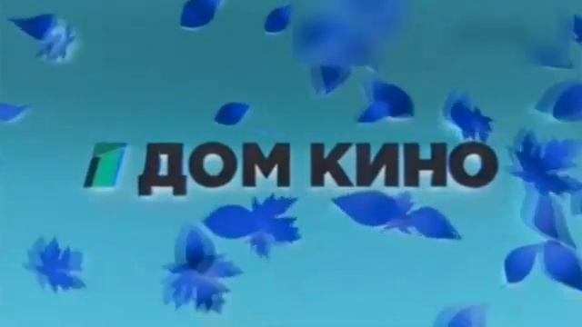 Все заставки Дом Кино Победа 2011 2012 часть 5 2003 2004 in G Major 7 смотреть онлайн