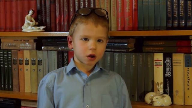 Юлиан Тувим - "Где очки?". Исп. Смоленков Степан, 6 лет (2021 г.) смотреть онлайн