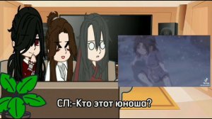 |Реакция на Вей Ина как на сына Хуаляний|