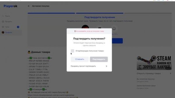 ЗАКАЗАЛ ТРЕНЕРА ПО CS:GO! ГДЕ КУПИТЬ АККАУНТ CS:GO ПРАЙМ? Проверка - playerok.com