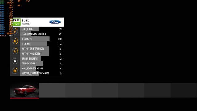 Need For Speed Payback XEON E5 2640 + GTX 970 ( Ultra Graphics ) ТЕСТ