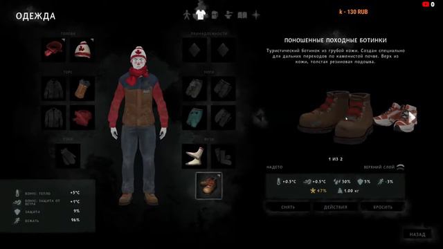 [The Long Dark][G] Тут НЕВОЗМОЖНО ВЫЖИТЬ!! (Незваный гость) !![STREAM] смотреть онлайн