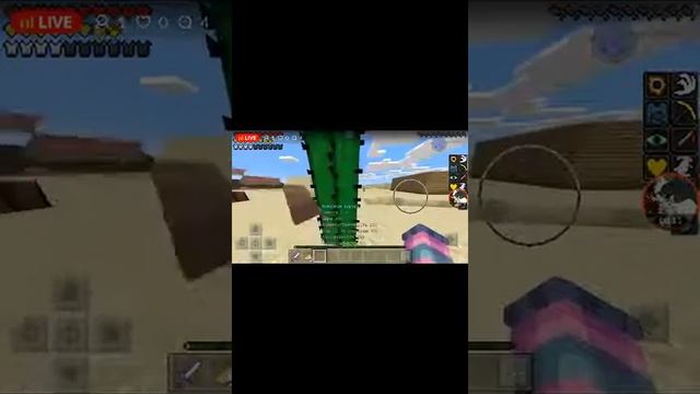 Я Просто читер