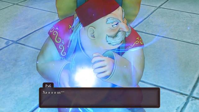 №49  DRAGON QUEST XI 11 История Прохождение Прекрасная сказка