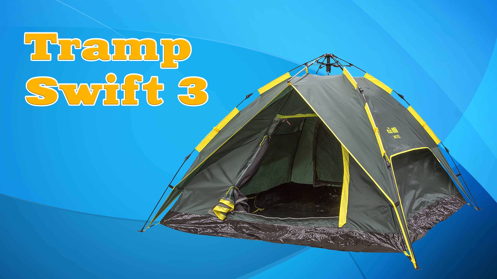 Tramp Swift 3 (V2) смотреть онлайн