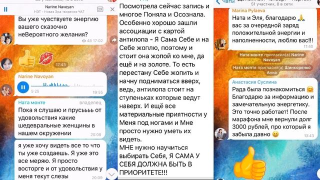Восторги от Денежного четверга смотреть онлайн
