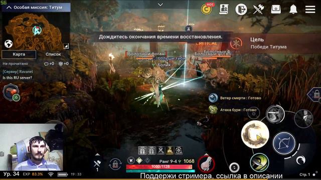 Black Desert Mobile (EU) 11.12.19 г BoLiKBDM смотреть онлайн
