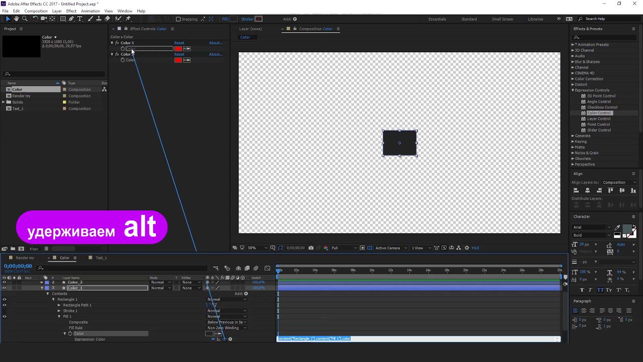 1 урок структура проекта начало