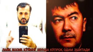 Хайрулла хамидов хакларида нима дейсиз? / Дк.Аброр мухтор алий