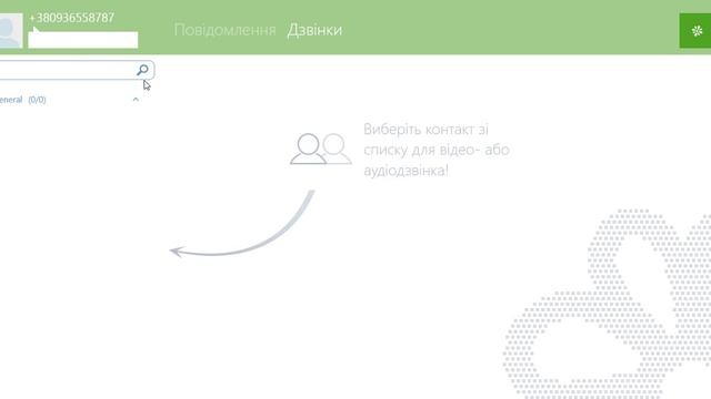 КАК УСТАНОВИТЬ И НАСТРОИТЬ ICQ смотреть онлайн