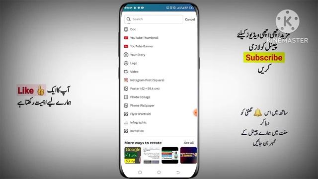 How To make Money online | earn Money By Canva App | Create Cv Resume And Thumbnail and Earn Money смотреть онлайн