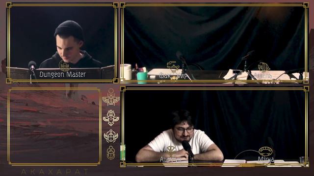 Вторжение | Глава 12 | АКАХАРАТ | Dungeons and Dragons смотреть онлайн