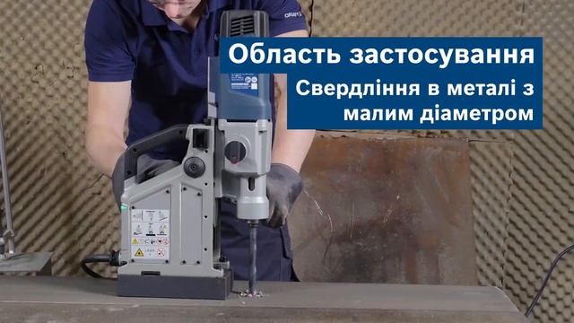 Дрель безударная GBM 50-2 BOSCH