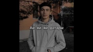 Ad aka Dilovar (дили диловар ай яй яй) (lyrics-текст) music #lyrics #текст #музыка