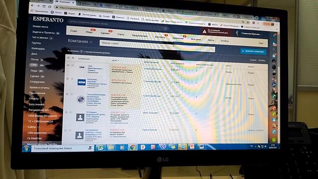 Инструмент битрикс для РОП