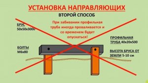 Деревянная дорожка