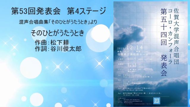 そのひとがうたうとき смотреть онлайн