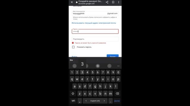 Как зарегистрироваться на Ютуб через телефон на татарском языке? смотреть онлайн
