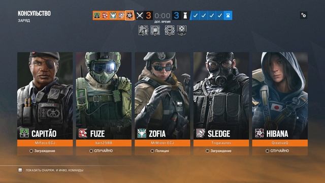 Стрим Rainbow Six Siege. Тестим новый режим смотреть онлайн