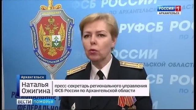 По факту мошенничества с материнским капиталом возбуждено 5 уголовных дел смотреть онлайн