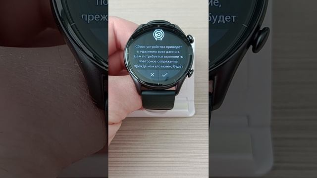Сброс до заводских настроек в смарт-часах Amazfit смотреть онлайн