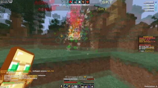 ?СЛИВ СЕКРЕТНОГО МОДА?МОД НА РАЗНЫЙ ШРИФТ 1.12.2?МАЙНКРАФТ?MINECRAFT?GRIEFYOU SUNRISE САНРАЙС смотреть онлайн