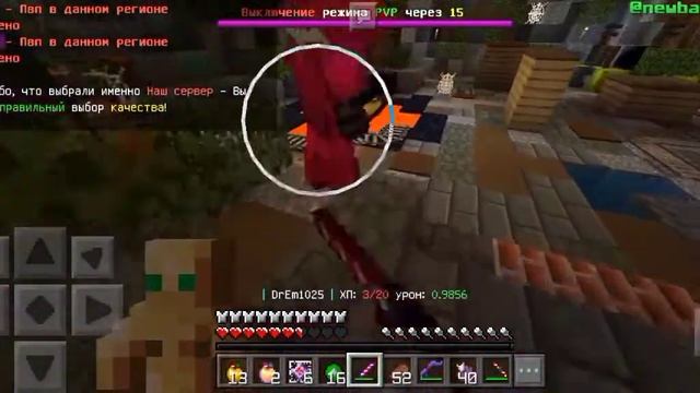 вышел 1х1 с челлом в топке!! tntmine/fullmine смотреть онлайн