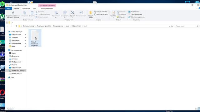 ПАРОЛЬ НА ФАЙЛ. Ставим пароль на доступ к любому файлу. смотреть онлайн