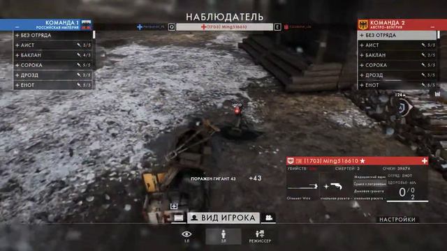 Battlefield 1 2019 10 26 22 31 09 05 смотреть онлайн