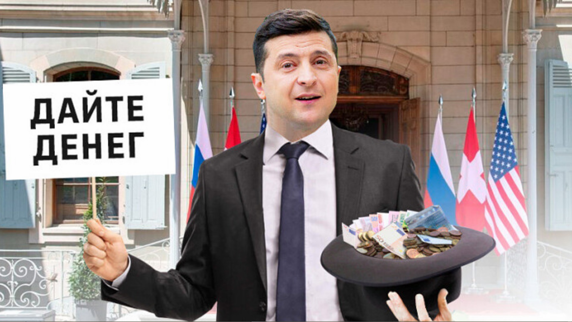 ПРО Украину и ВОЖДЯ! Едкая САТИРА на Вождя смотреть онлайн