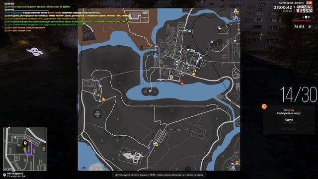 СОБРАЛ 30/30 ПОДАРКОВ НА AMAZING RP смотреть онлайн