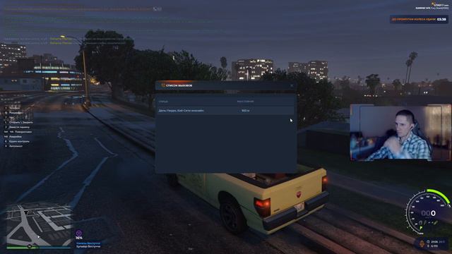 Чем дышит этот город? GTA 5 Role Play смотреть онлайн