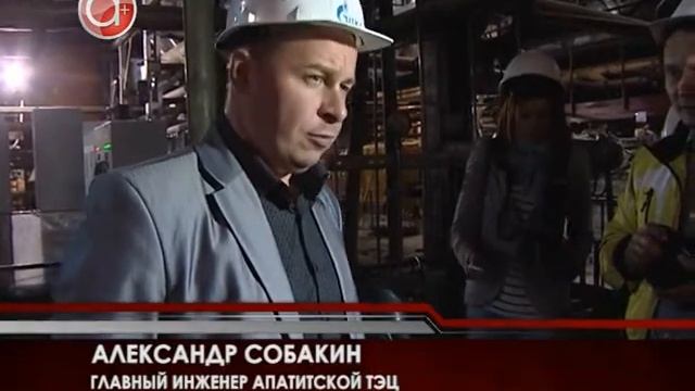 2013.06.05_Апатитская ТЭЦ обогреет Кировск. смотреть онлайн