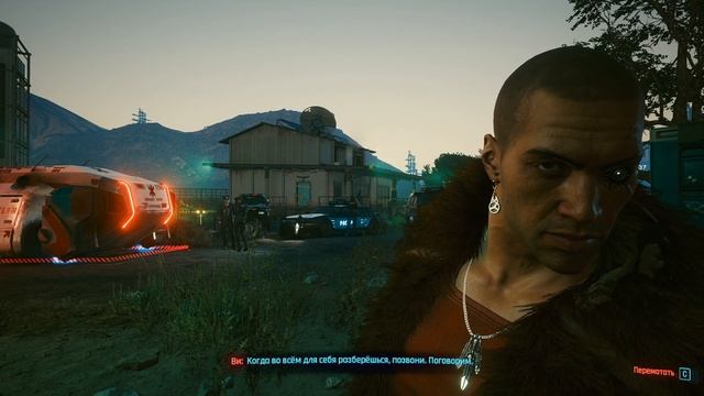 Прохождение Cyberpunk 2077 [11] - Пералесы смотреть онлайн