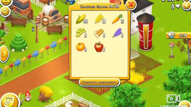 играл HAY DAY и мне очень сильно понравилась эта игра поставь лайк если у тебя тоже есть токая игра смотреть онлайн