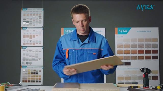 Способы монтажа порогов Лука смотреть онлайн